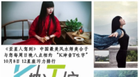 十二星座污力排行-红豆Live直播