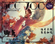 “后妈音” 来聊个两块五毛吧-红豆Live直播