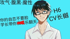 歌鬼长樾,夜里前来!!-红豆Live直播
