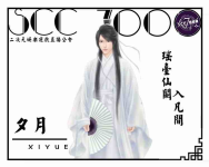 下午茶吹牛逼时间-红豆Live直播