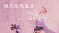 为什么男孩子越来越娘?