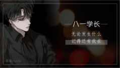 今天拉个票行吗