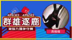 美女宝贝今夜不让你入睡