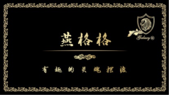 不是一个圈子的别强入