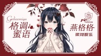 爱滴魔力转圈圈🐷-KilaKila直播
