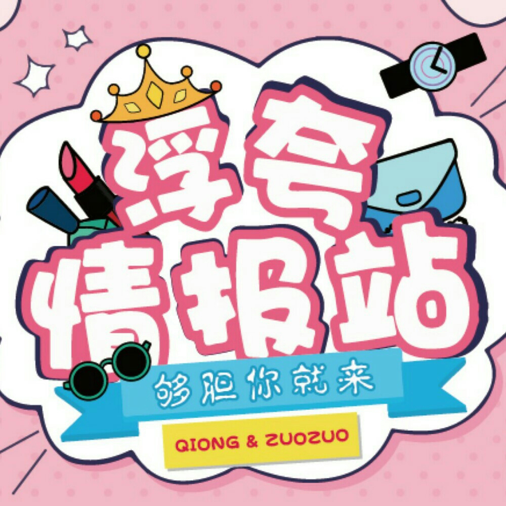 30w语音直播~陪你聊聊爱豆~-KilaKila直播