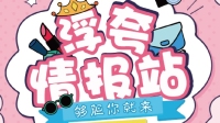 周一的晚上一起来嗨聊吧~-KilaKila直播