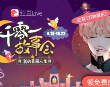 因为有你 #我的美丽人生#