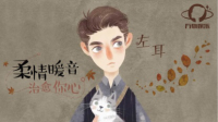 暖暖的都是爱-红豆Live直播