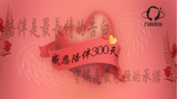 感恩陪伴-KilaKila直播