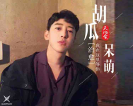 我知道你们醒了 进来夸我~-红豆Live直播