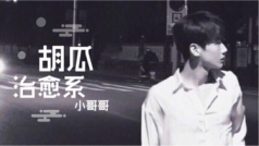 不上班的一天