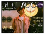 你最想说哪三个字-红豆Live直播