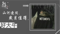 迟到了 抱歉🙆♂️-KilaKila直播