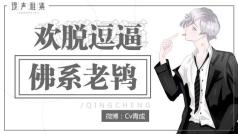 旷工了好几天,有点慌张。