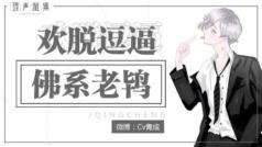 养生主播,啧蜂蜜水多了。