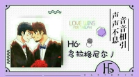 诶呀麻,咔咔的!-红豆Live直播