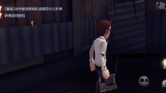 第五人格