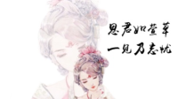 皈依佛法僧皈依白姑娘-KilaKila直播