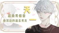 早上醒来第一句 先给自己打个气-KilaKila直播