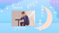 今天是可爱小表弟的上场时间-KilaKila直播