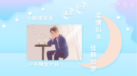 元气满满等周五-KilaKila直播
