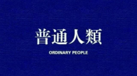 你为什么皱眉头-KilaKila直播