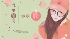 我终于过节了🙈🙈🙈