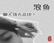 你处的男女朋友 有没有腹黑性格-红豆Live直播