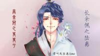 陆离的声音小馆-KilaKila直播