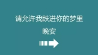 和你说一句早安🌸-KilaKila直播