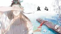 送你情歌两三首-KilaKila直播