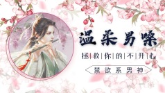 楚河OvO「楚楚小阿姨👏」的直播间