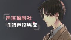 月底滑水主播上线!