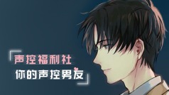 聊天吧!