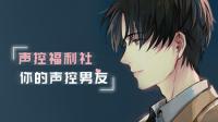 温柔的声音治愈的笑容!-KilaKila直播