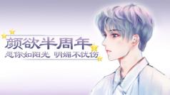 不忘初心 方能始终