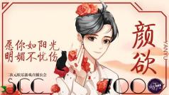 你是年少的欢喜