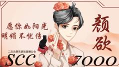 终于供暖了
