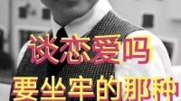 我胡汉三又回来了-KilaKila直播
