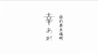 幸福的直播间又来了-红豆Live直播