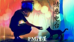 【哄睡】中秋节吃月饼赏月