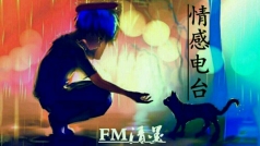 爱你的人和你爱的人