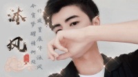 一个有毒的温柔攻音-KilaKila直播