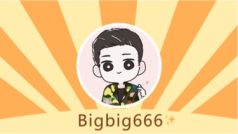 今日份的快乐·不听会后悔