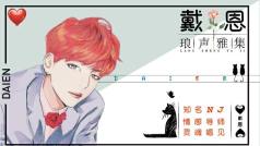 晚上好~我来了哦