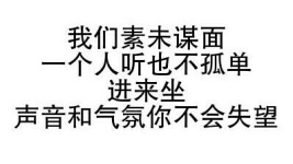 【忠攻犬腐】我陪你-红豆Live直播