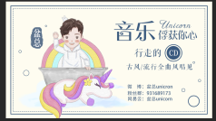 我曾把完整的镜子打碎