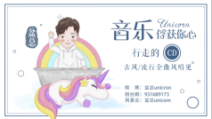 温柔的歌声净化你嘈杂的心。