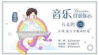 下午情歌场,行走的Cd。-KilaKila直播